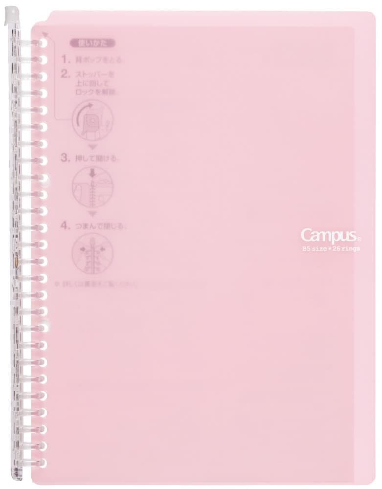 Campus Binder Notebook-1