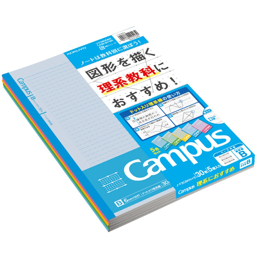 Campus Graph Notebook-1