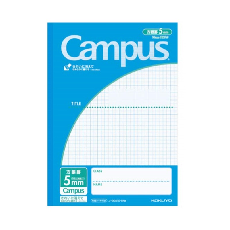 Campus Kanji Notebook-1